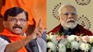 PM Modi, Sanjay Raut, Narendra Modi, God,