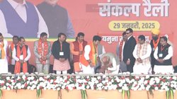 VIDEO: PM मोदी ने भरे मंच पर बीजेपी कैंडिडेट के तीन बार क्यों छुए पैर? जानिए वजह