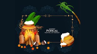 Pongal 2025 । Happy Pongal Wishes । Happy Pongal 2025 Hindi Wishes