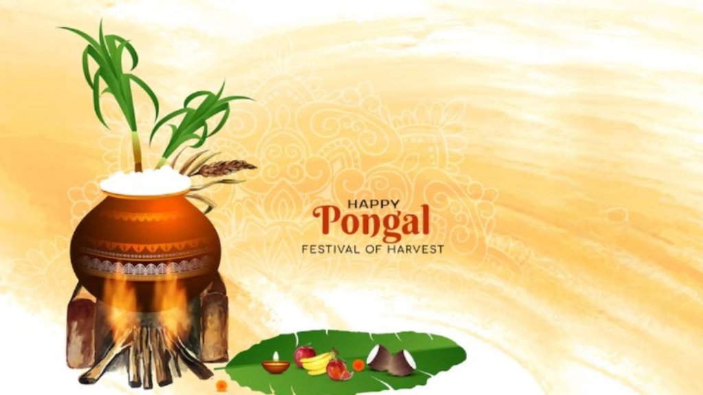 pongal 2025 wishes । pongal wishes । pongal messages । happy pongal