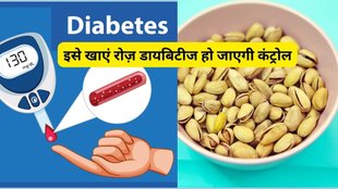 diabetes, prediabetes, prediabetes tips, how to manage prediabetes, prediabetic, prediabetes breakfast, diabetes news, diabetes tips,