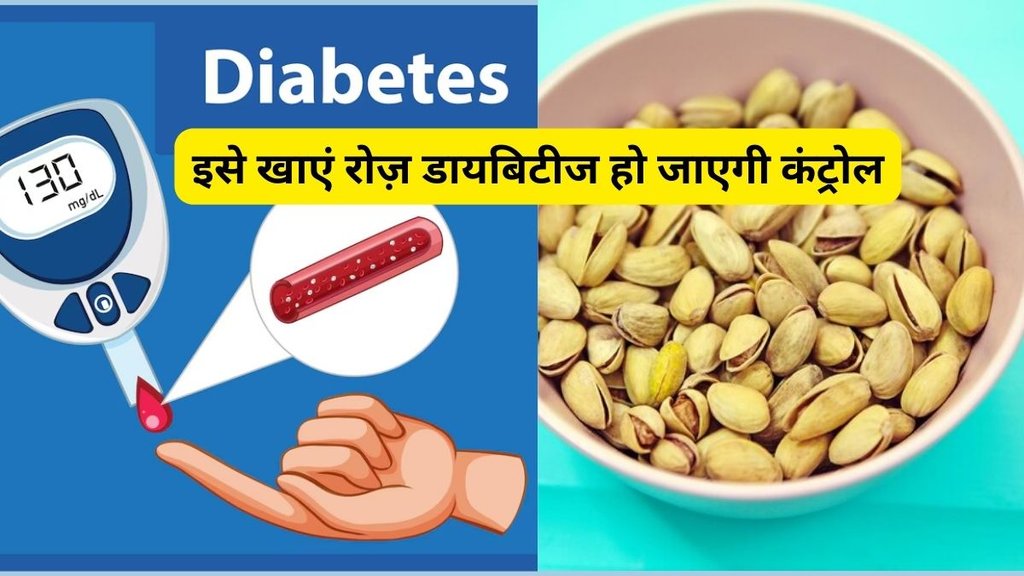 diabetes, prediabetes, prediabetes tips, how to manage prediabetes, prediabetic, prediabetes breakfast, diabetes news, diabetes tips,