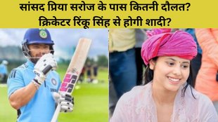 Priya Saroj Net Worth, Rinku Singh, Rinku Singh engagement