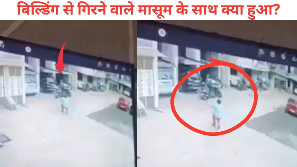 thane news, maharastra, thane, kid fell from building
