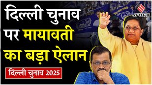 "Will Contest Independently In Delhi Polls With Full Strength": Mayawati
