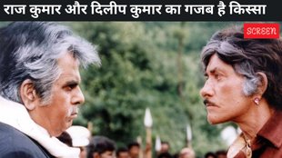 Raaj Kumar and dilip kumar
