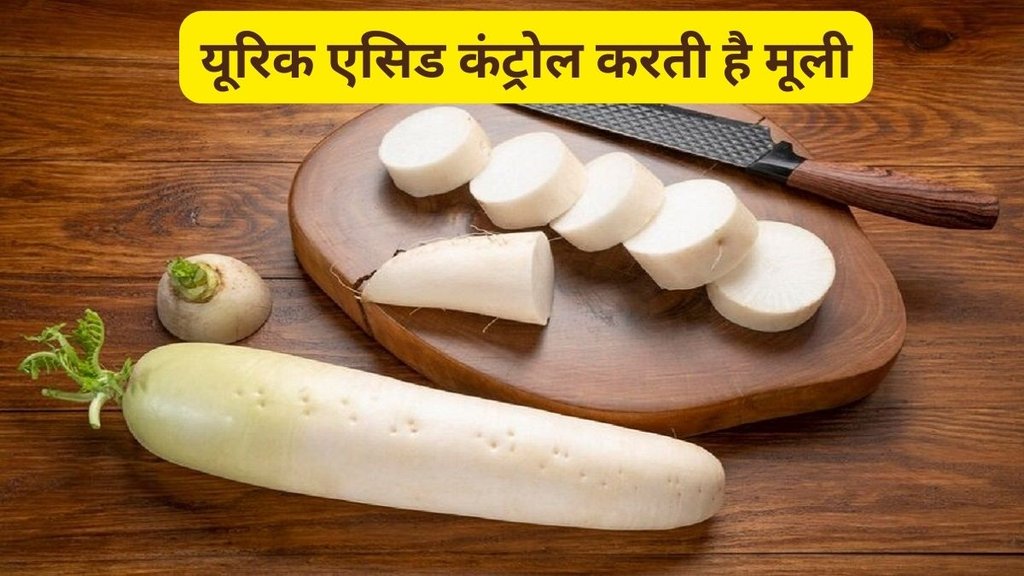 amazing health benefits of radish, radish for uric acid control, how to control uric acid,winter vegetables for uric acid control,