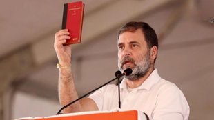 Rahul Gandhi | congress | bjp