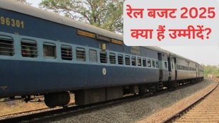 Rail Budget, Rail Budget 2025, Budget 2025