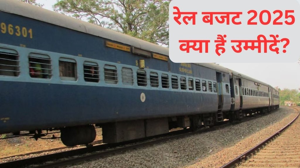 Rail Budget, Rail Budget 2025, Budget 2025