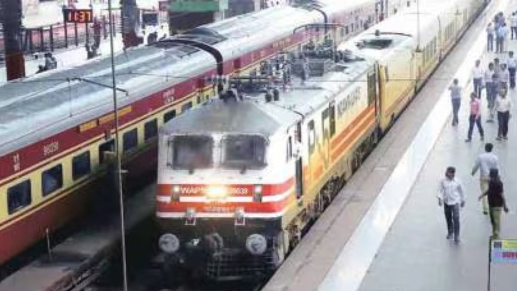 railway | train ticket | new delhi to prayagraj |