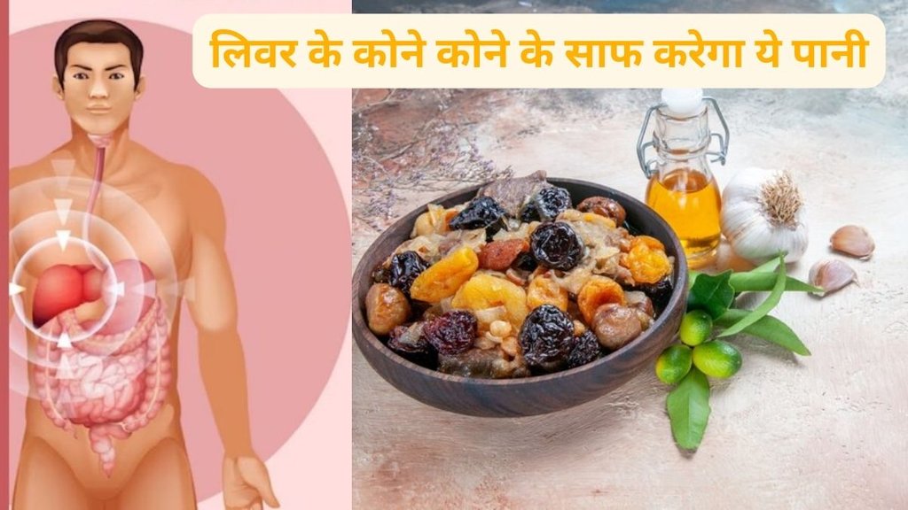 weight loss tips,skin and hair benefits of raisins,raisin water benefits,raise iron levels diet,natural detox drinks