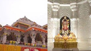 ram mandir | ayodhya | uttar pradesh |