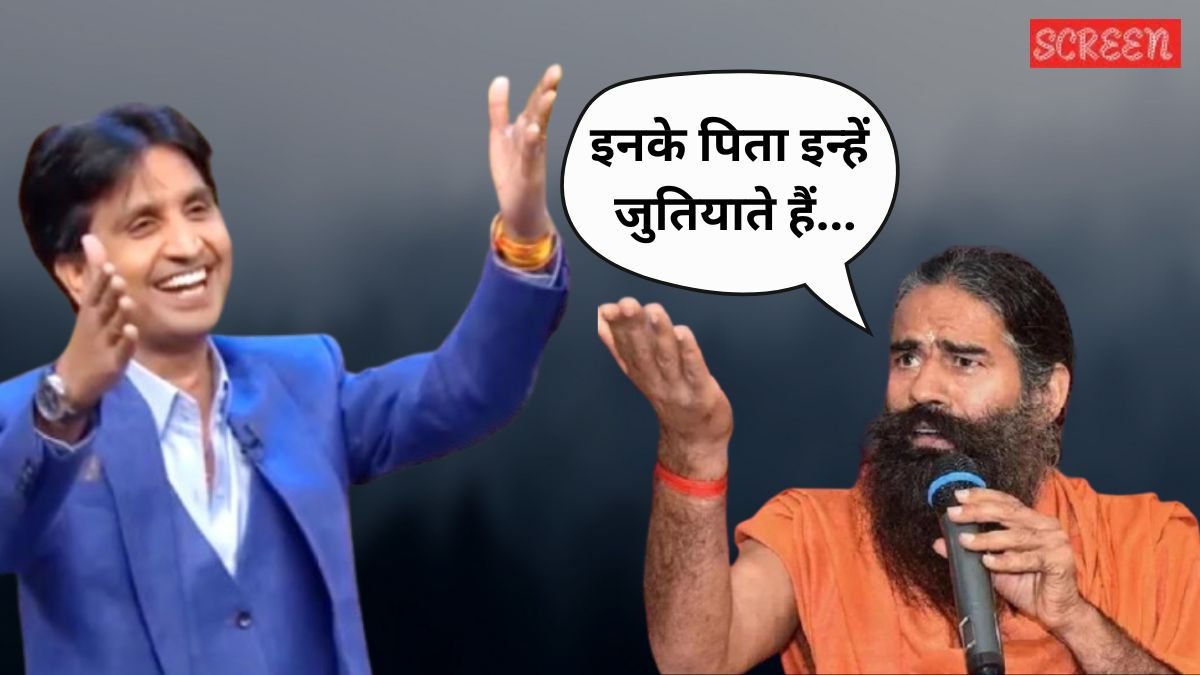Ramdev baba and kumar vishwas