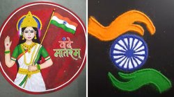 Republic Day Simple Rangoli Design: गणतंत्र दिवस 2025 के लिए बेस्ट रंगोली डिजाइन, यहां से चुनें