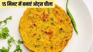 Oats Chilla । Oats Chilla recipe । Oats Chilla recipe in Hindi
