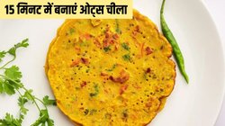 नाश्ते में ओट्स से बनाएं हेल्दी और टेस्टी चीला, 15 मिनट में हो जाएगा तैयार