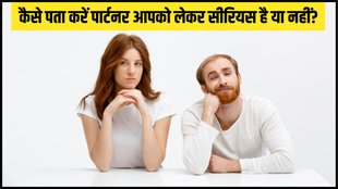 Relationship Advice । Javal Bhatt | Relationship Coach । Relationship Coach Javal Bhatt
