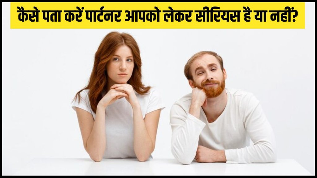 Relationship Advice । Javal Bhatt | Relationship Coach । Relationship Coach Javal Bhatt