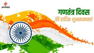 republic day 26 january, republic day 26 january, republic day 26 january wishes