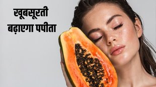 10 beauty benefits of papaya