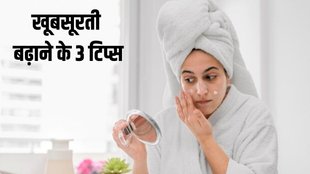 Daily skin care routine for glowing skin