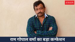 ‘मैं सक्सेस के नशे में चूर हो गया था’, खुद की ही फिल्म देखकर निकले राम गोपाल वर्मा के आंसू, अब हो रहा लोगों का विश्वास तोड़ने का पछतावा