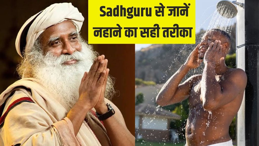 Sadhguru । Sadhguru Tips । Sadhguru Video