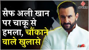 burglary, what happened to saif ali khan, attack on saif ali khan,