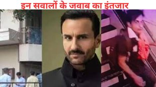 saif ali khan news, saif ali khan attack, saif ali khan stabbed