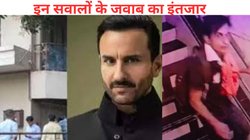 सीढ़ी से एंट्री, गैलरी का CCTV गायब, ऑटो से पहुंचे अस्पताल… सैफअली खान हमले से जुड़े 5 अनसुलझे सवाल, पुलिस ने दी नई जानकारी