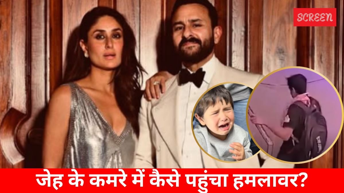 Saif ali khan stabbed case Saif ali khan stabbed case