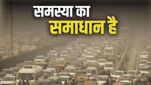 delhi pollution, delhi news, delhi election