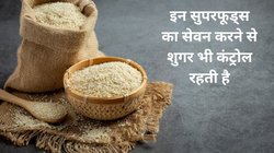 हैरान कर देंगे तिल खाने के ये फायदे, करते हैं दवा की तरह रामबाण इलाज, आचार्य बालकृष्ण से जानिए कैसे