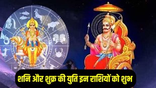 conjunction of saturn and venus,conjunction of saturn and venus in meen