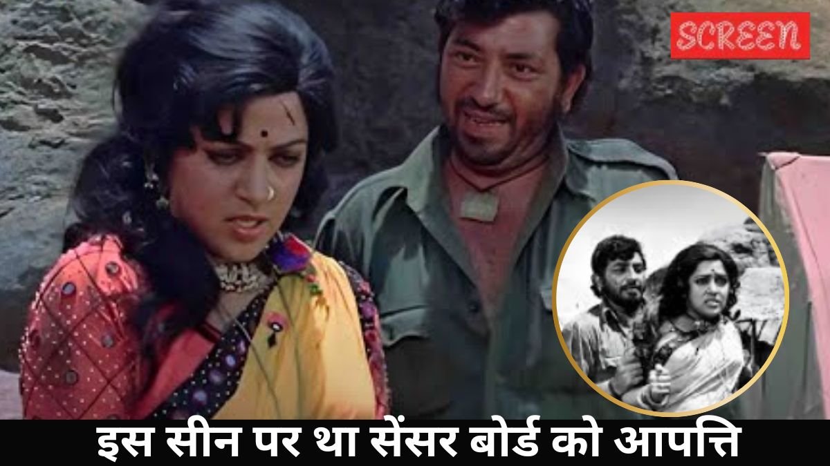 CineGram, Sholay