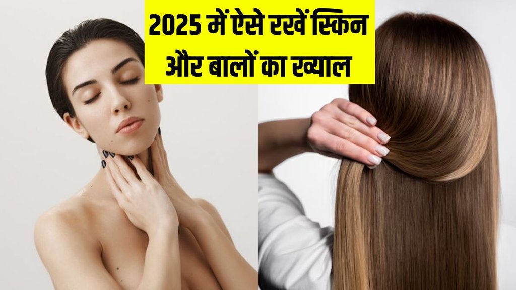 Dermatologist tips । Skin Care । Hair Care । Winter skin Care । Winter hair care