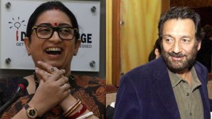 smriti irani | shekhar kapoor | pm museum |