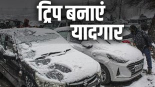 snowfall, weather, snow news