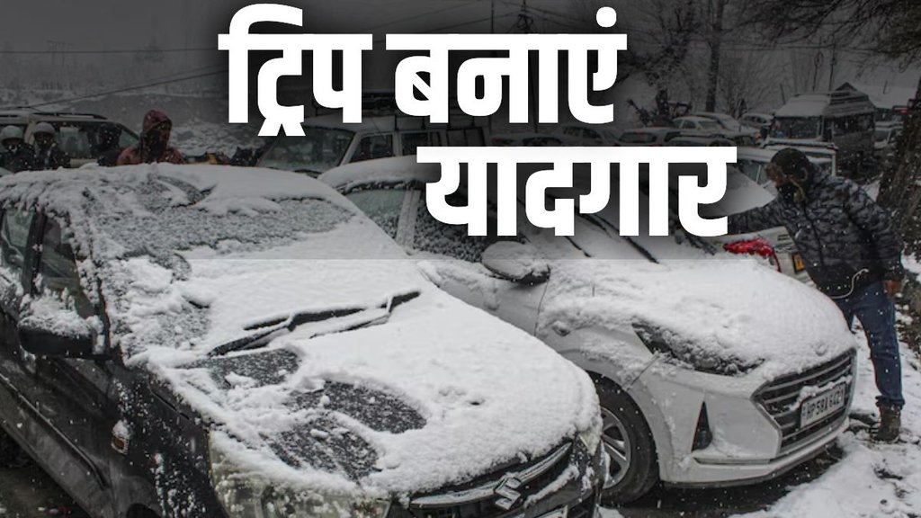 snowfall, weather, snow news