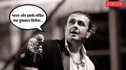 अरिजीत सिंह और पंकज उधास को मिला पद्मश्री, फिर भी क्यों नाखुश हैं सोनू निगम? कहा- श्रेया घोषाल को आजतक…