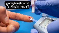 डिनर के बाद ब्लड शुगर का स्तर 400MG/DL को कर जाता है क्रॉस, इन 4 तरीकों को अपनाएं, पोस्ट मील शुगर हो जाएगी नॉर्मल