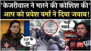 Parvesh Verma spoke on the attack on Kejriwal