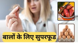बाल टूटने की समस्या से हैं परेशान? खाने में आज ही शामिल कर लें ये चीज, सिर्फ 7 दिन में दिखने लगेगा रिजल्ट