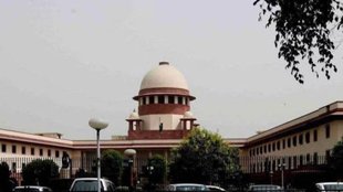 supreme court | bpsc exam | patna |