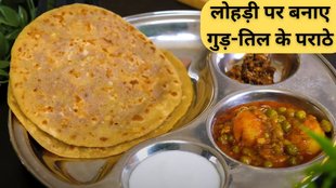 til and gud paratha। til and gud paratha recipe