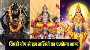 sun shani and shukra grah yuti, sun shani and shukra grah yuti 2025