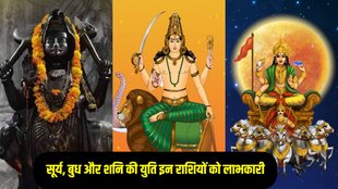 Surya Shani Yuti 2025, Surya gochar 2025, Surya in kumbha 2025