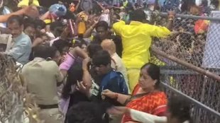 Tirupati Stampede, Stampede during ticketing, special darshan of Tirupati