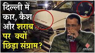"Punjab Sarkar" Car With Cash, Liquor Seized In Delhi, State Responds
